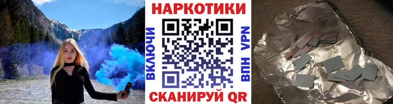 Купить наркотики сайты Темрюк Alpha PVP  Cocaine  Мефедрон  Псилоцибиновые грибы  ГАШИШ  АМФЕТАМИН 