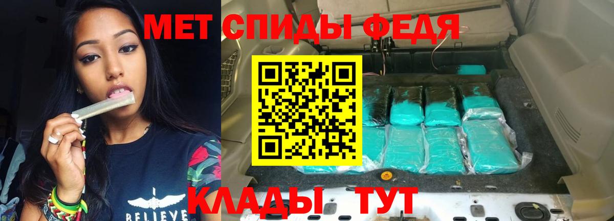 Amphetamine  Амфетамин 97%  Amphetamine  Темрюк  Вход с VPN 