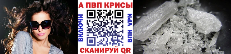 Alpha-PVP СК  Темрюк 