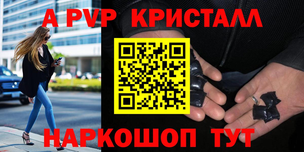 Альфа ПВП СК Темрюк