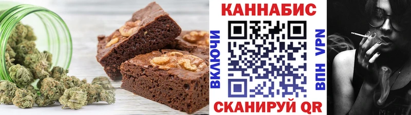 Печенье с ТГК конопля  где продают   Темрюк 