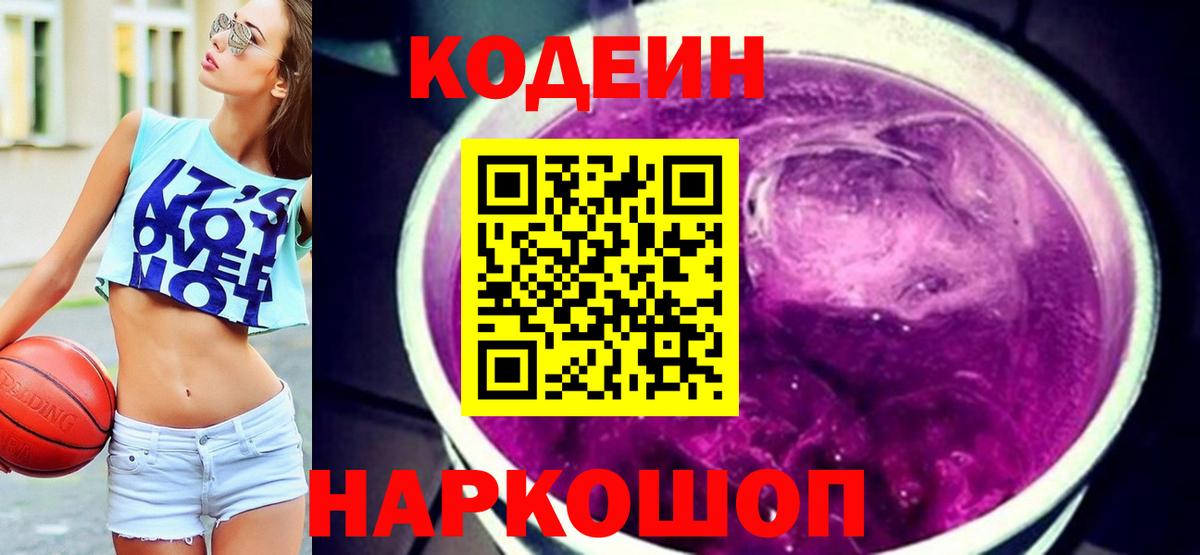 ГАШ Темрюк