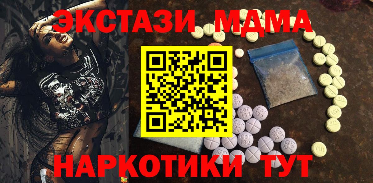Экстази  Вход с VPN  Ecstasy Punisher  Темрюк  цены наркотик  Ecstasy louis Vuitton 