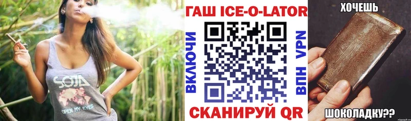 блэк спрут зеркало  Темрюк  ГАШ хэш 