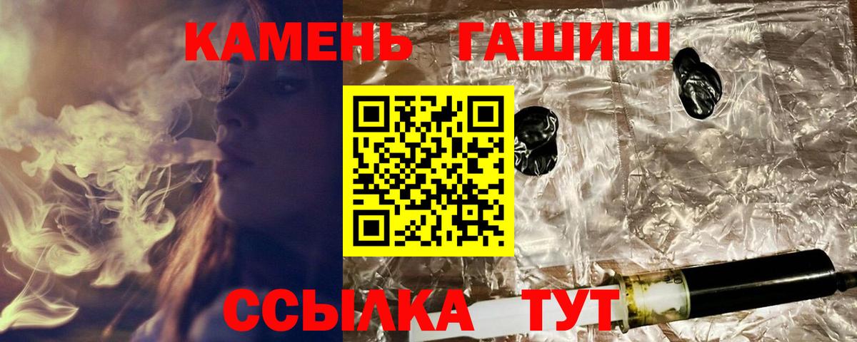 ГАШ гарик Темрюк