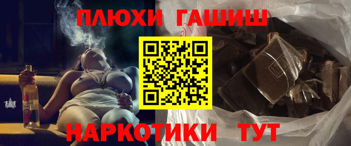 Гашиш Изолятор  Гашиш  Темрюк  Гашиш гашик 