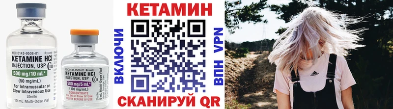 Кетамин VHQ  мега зеркало  Темрюк  где купить  