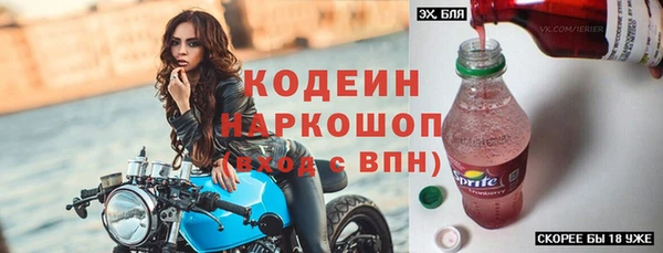 героин Кукмор