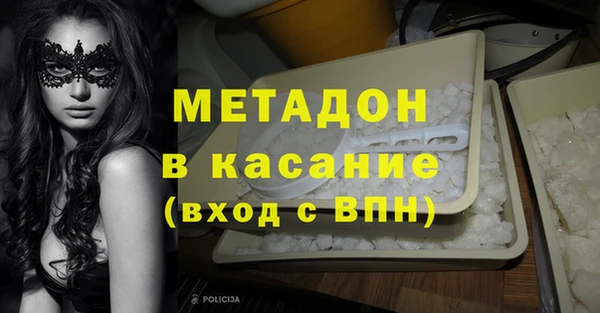героин Кукмор
