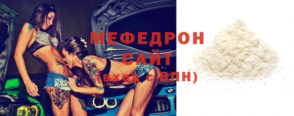 прущая мука Волгодонск