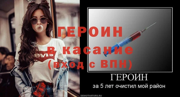 мдпв Краснослободск