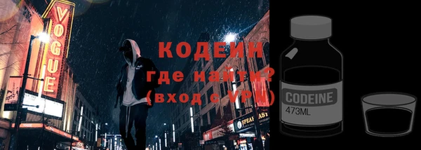 героин Кукмор