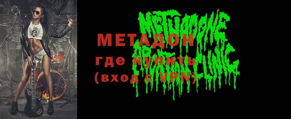 прущие грибы Куйбышев