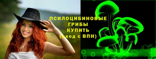 кокаин премиум Кулебаки