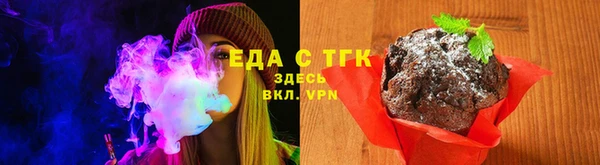 марки nbome Новочеркасск