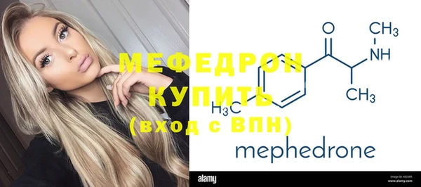 кокаин премиум Кулебаки