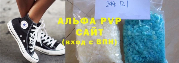 МДМА Красноперекопск