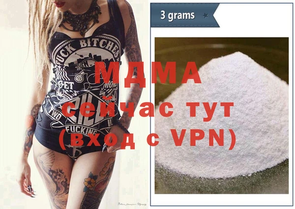 героин Кукмор