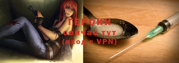 героин Кукмор