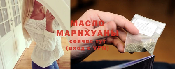 кокаин премиум Кулебаки