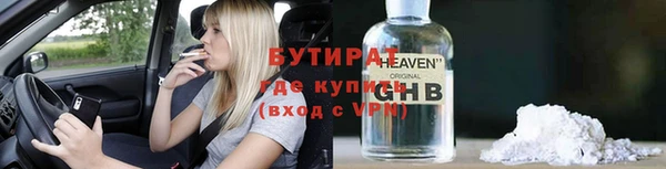 прущие грибы Куйбышев