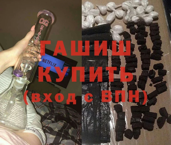 кокаин премиум Кулебаки