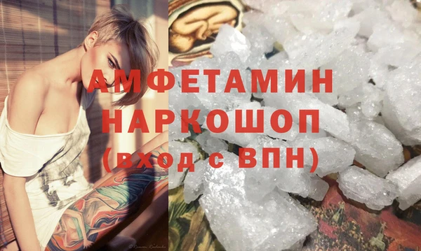 прущие грибы Куйбышев