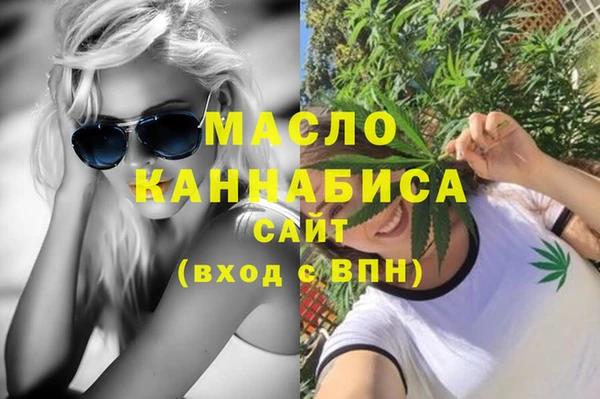 прущие грибы Куйбышев
