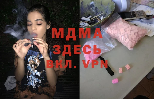 прущие грибы Куйбышев