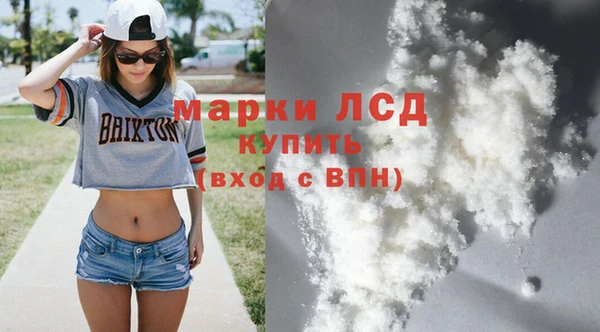 кокаин премиум Кулебаки