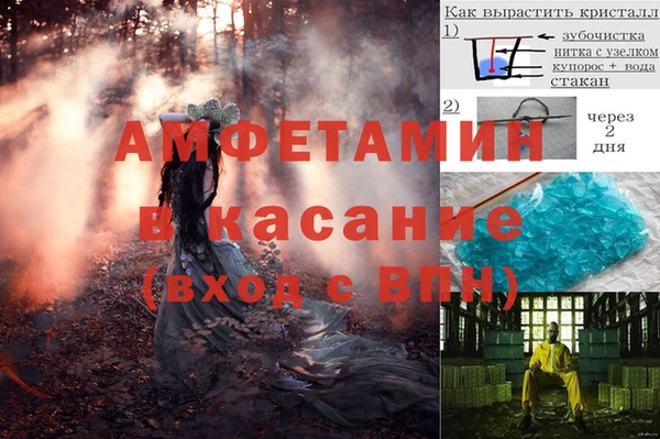 дживик Краснотурьинск