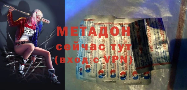 героин Кукмор
