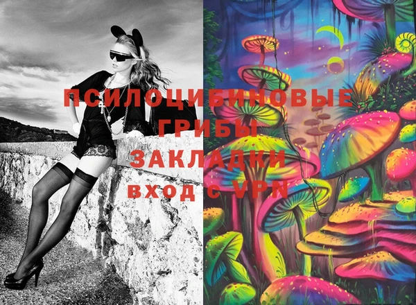 кокаин премиум Кулебаки