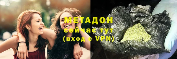 героин Кукмор
