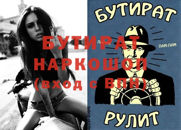 марки nbome Новочеркасск