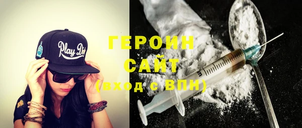 кокаин премиум Кулебаки