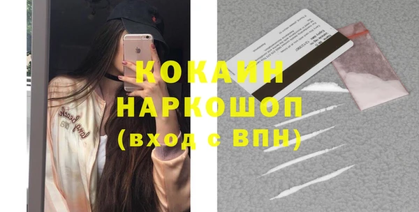кокаин премиум Кулебаки