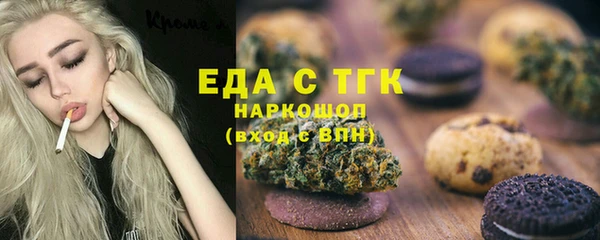 героин Кукмор