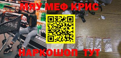 шишки Балаково