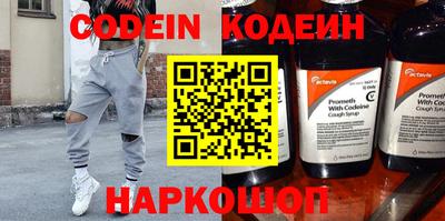 крисы Обнинск