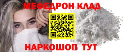 дживик Малоярославец