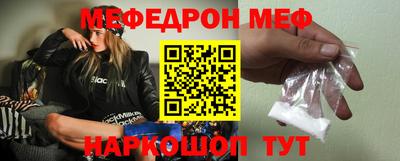 ГАЛЛЮЦИНОГЕННЫЕ ГРИБЫ Балашиха