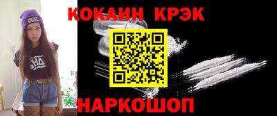 дживик Малоярославец