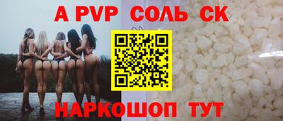 дживик Малоярославец