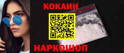 дживик Малоярославец