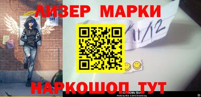 шишки Балаково