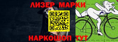 ГАЛЛЮЦИНОГЕННЫЕ ГРИБЫ Балашиха