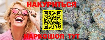 шишки Балаково