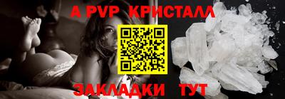 дживик Малоярославец