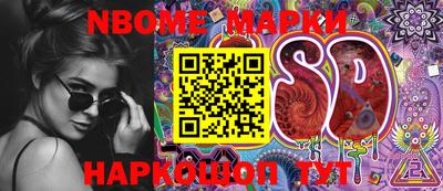 шишки Балаково